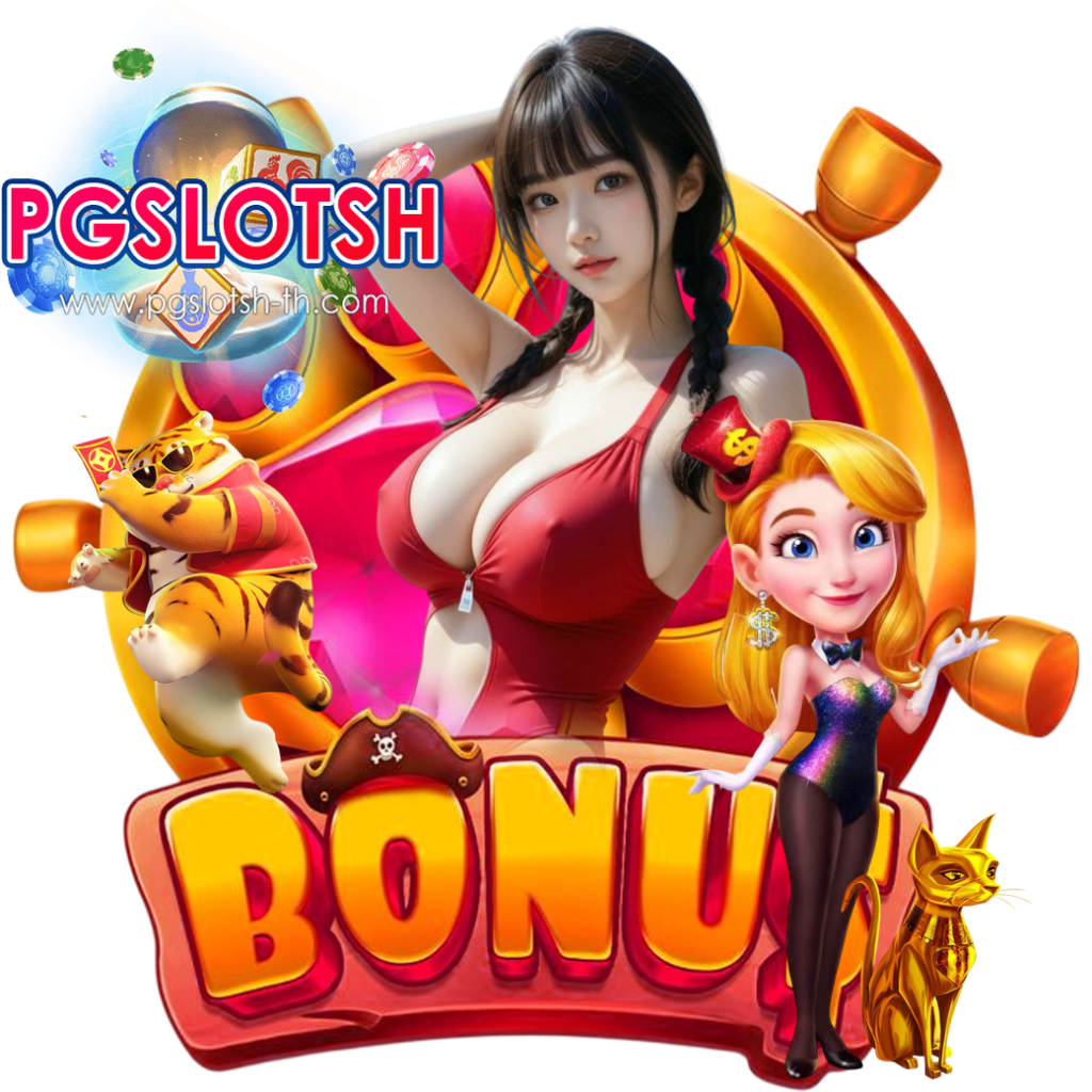 สล็อต pgslotsh